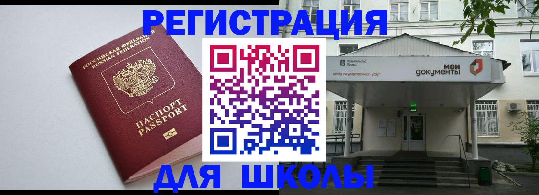 прописка в квартире в Пермской области